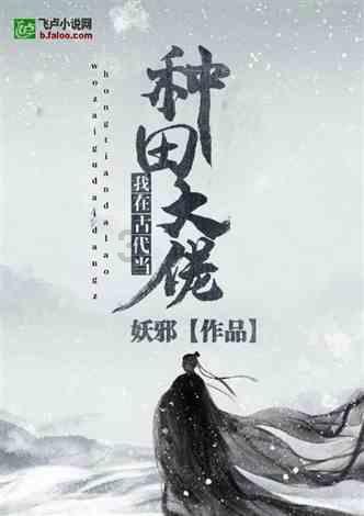 奢华豪宅找不同
