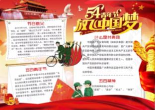 冰晶对对碰