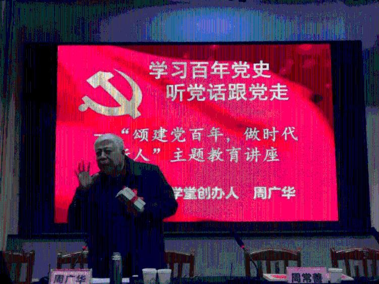 匆忙离开